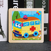 Wooden small cartoon cognitive brainteaser for baby, 9 pieces, early education, 1-3 years, wholesale