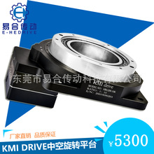 ���ֻ�KMI DRIVE��֯��е�п���תƽ̨���ٻ�̨��ؾ�ͬ����ٻ�