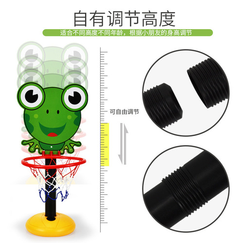 New children's indoor and outdoor cartoon liftable standing tiger frog basketball stand basketball board children's sports toys