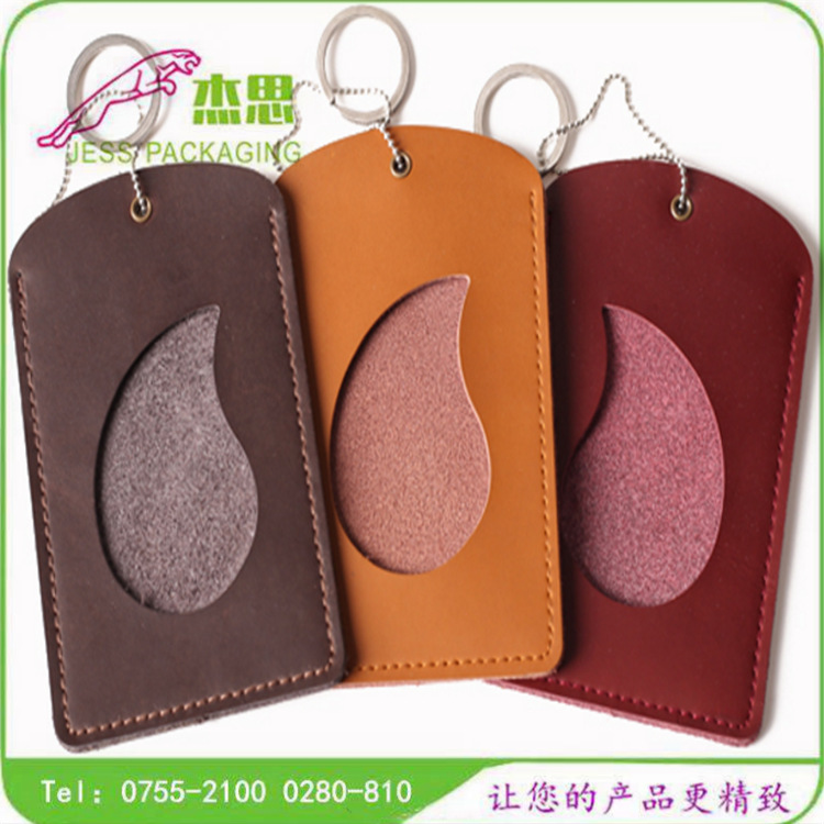 设计新款复古皮卡套公交卡套电子数据线卡套量大从优
