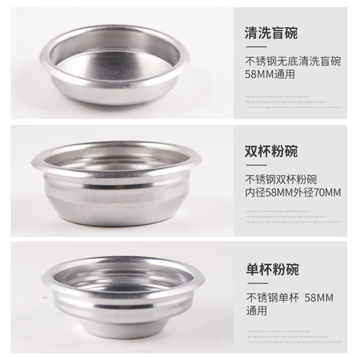 Italian semi-automatic coffee machine powder bowl pressure blind bowl coffee machine handle single and double cup stainless steel powder bowl filter