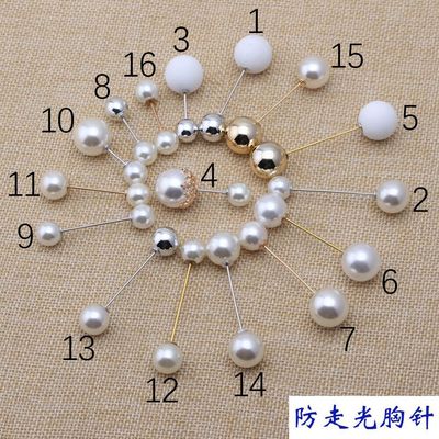 XZ14 Anti emptied Brooch one word Pin insertion Pearl Brooch parts Pure copper Pin Versatile Anti emptied Buttoned Brooch