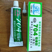 ��Ŀ704�̻������zLED��704���z������]��ӌ����z�ܷ��z��ˮ