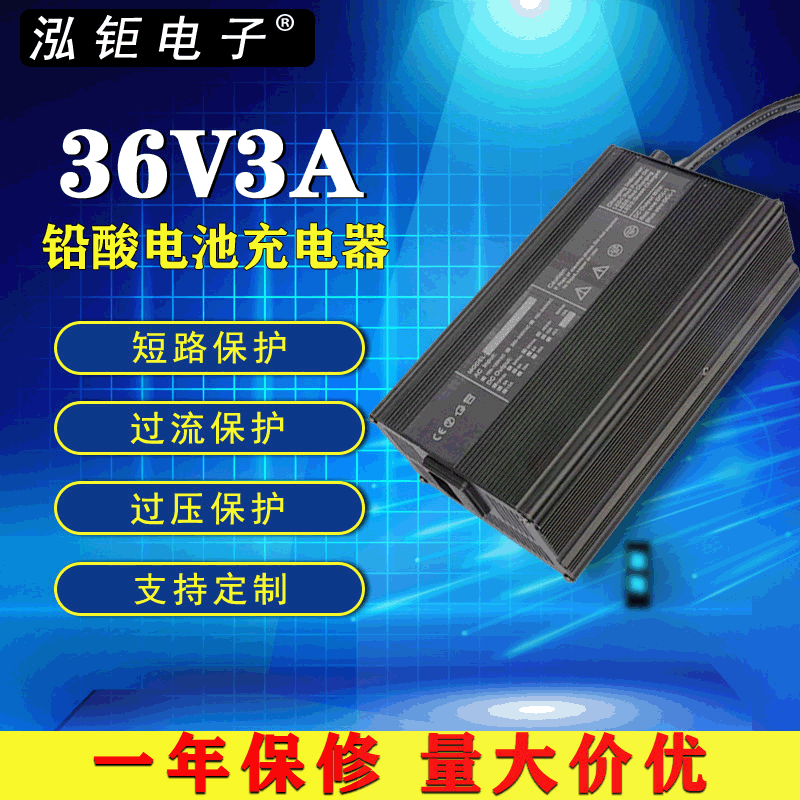 直销14.6v15a 29.4v8a 42v5a 54.6v4a 67.2v3a锂电池电动车充电器