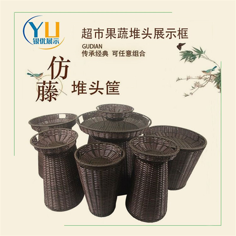 藤编堆头篮柳编收纳筐水果篮超市果蔬陈列筐精美展示堆头筐竹藤框