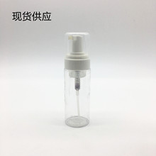 �F؛150ml͸��PETĦ�zƿ ��������ƿ ����ϴ��Һƿ���yƿϴ����ƿ