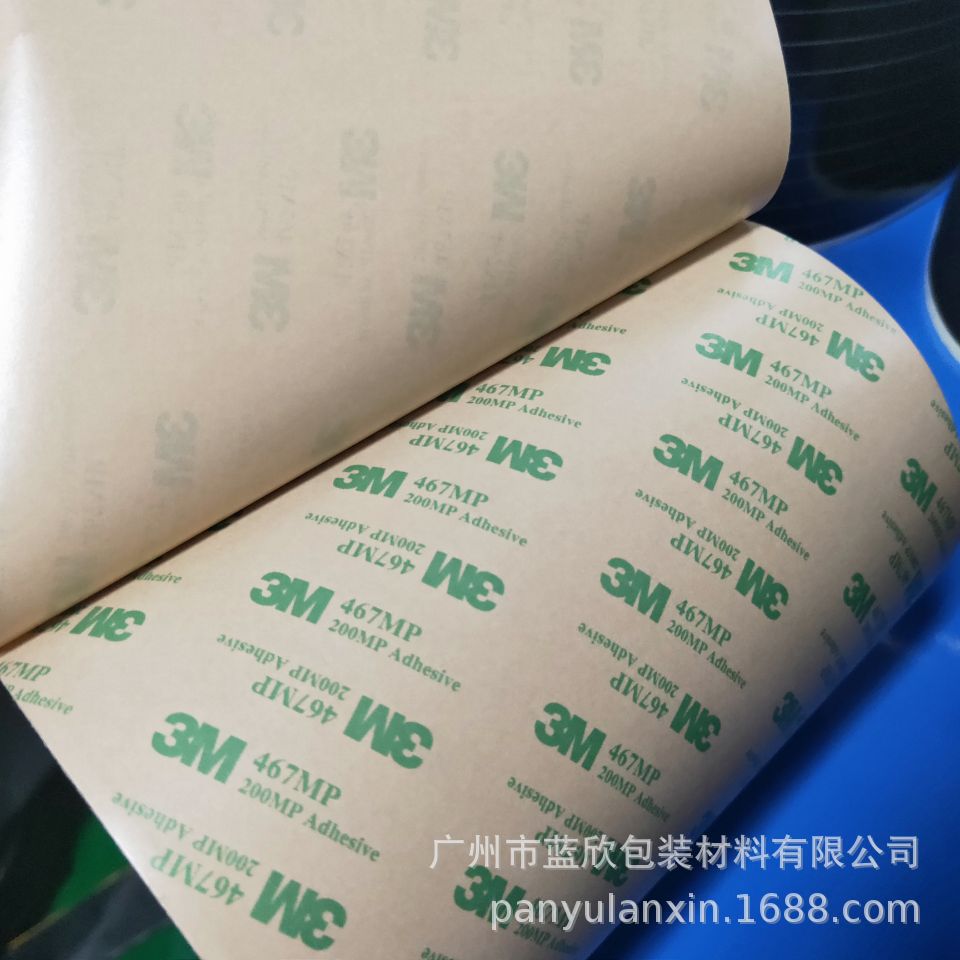 3M200MP  467透明高温双面胶
