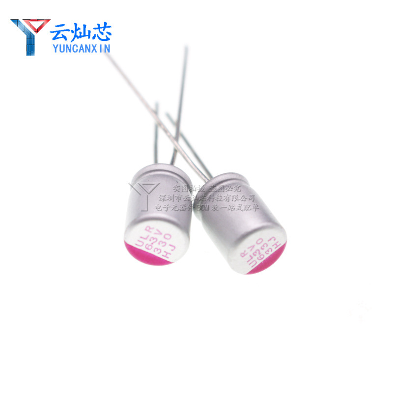 固态电容 6*8 6.3V330UF 直插长寿命主板显卡电容 330UF 6.3V