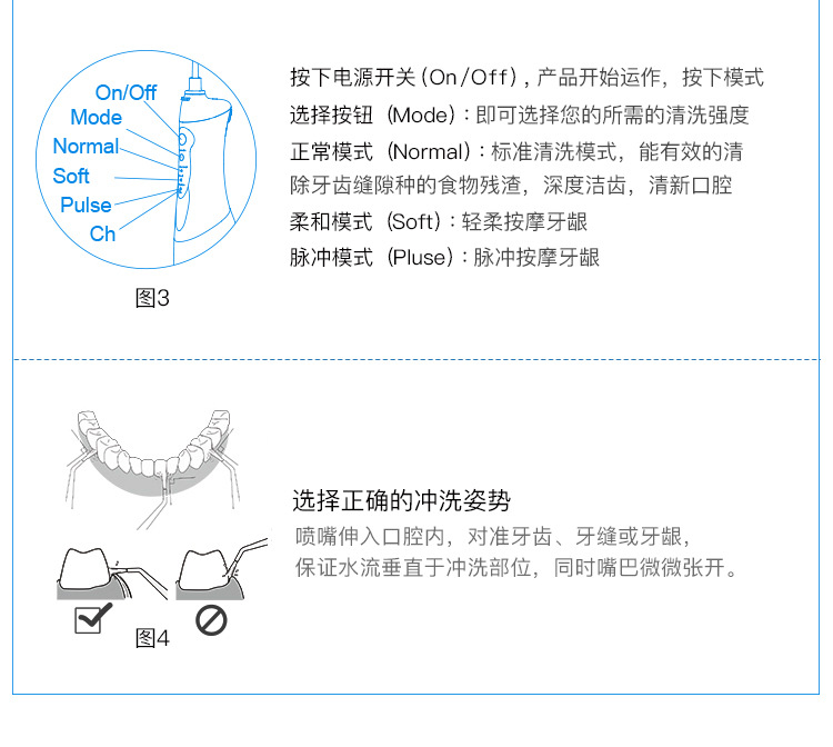 502详情页牙护士jpg_17.jpg