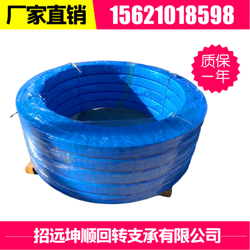 灌装机械用回转支撑包装机械用回转支承灌装机械用回转支撑轴承|ms