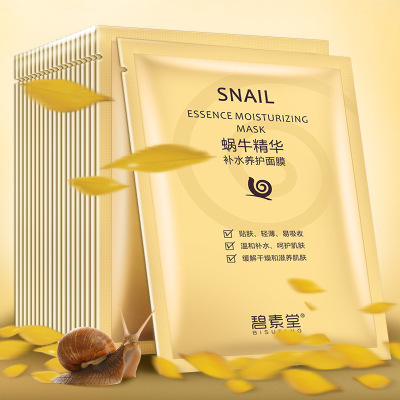 Bie Tang snails replenishment moisturizing whitening mask cosmetics Tencel skin care products