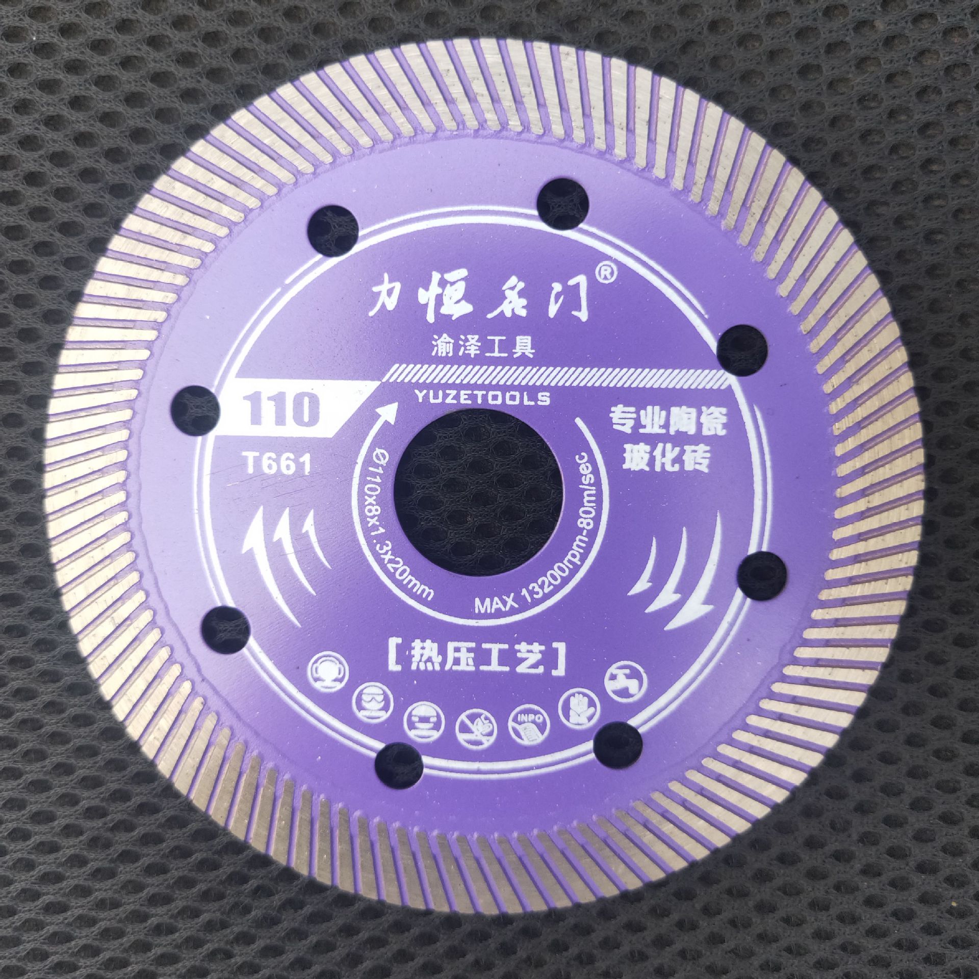 瓷砖切割片 开槽混泥土陶瓷玻化砖大理石材专用锯片 金刚石锯片|ms