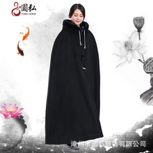 圆弘厂家直销冬季打坐披风禅修斗篷男观音双层毛绒加厚毛领披风
