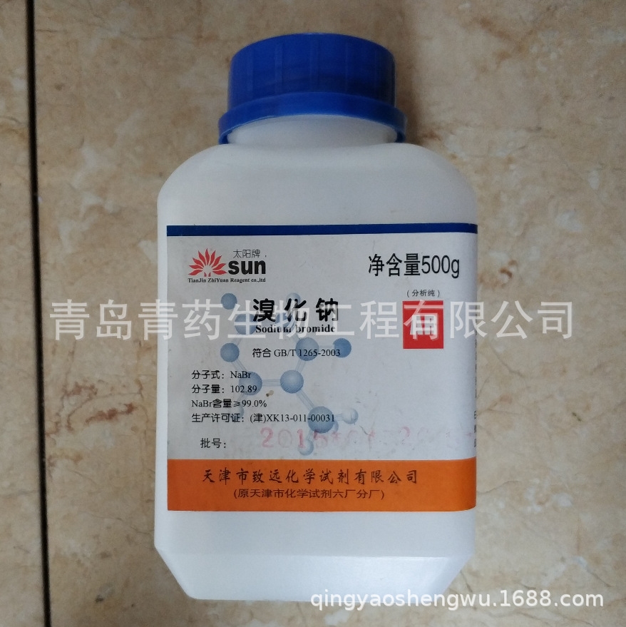 �廯�Ʒ����� AR 500g/ƿ CAS��7647-15-6