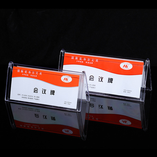 Selected Organic Plastic V-shaped Conference Name Tag Crystal Clear Polished Surface Desk Name Card Plastic Display Stand