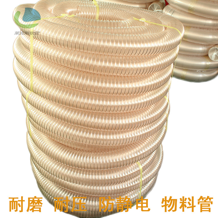 PU工业吸尘软管木工吸尘管雕刻机吸尘通风管壁厚0.6mm弯曲灵活