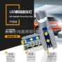 解码频闪高亮新款倒车灯