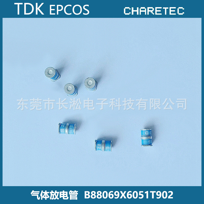 供应 EPCOS 气体放电管 B88069X6051T902 陶瓷放电管 EZ0A90XSMD