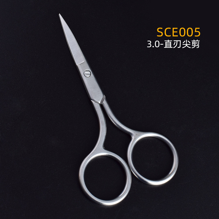 诗翎绣花鼻毛剪 3.0厚胡须剪小号眉毛化妆美容剪刀修眉毛剪假睫毛