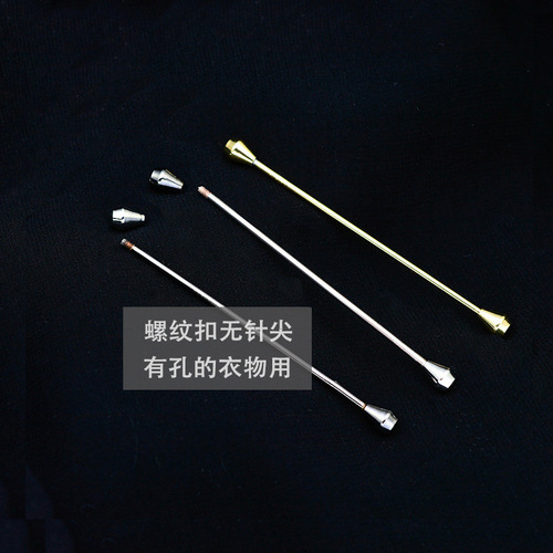 [Classic] Conical head spiral button collar pin collar European and American men's formal French shirt tie stick