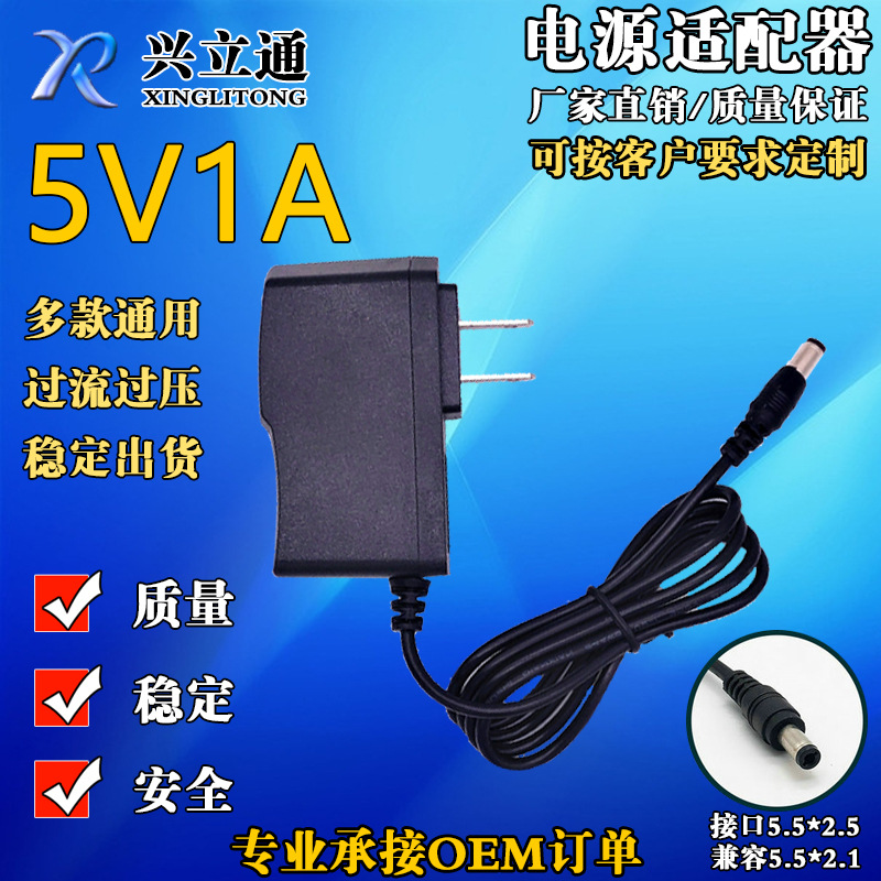 美规5V1A开关电源适配器3v1a 6V1A 9V1A 12V1A充电器欧规英规澳规|ru