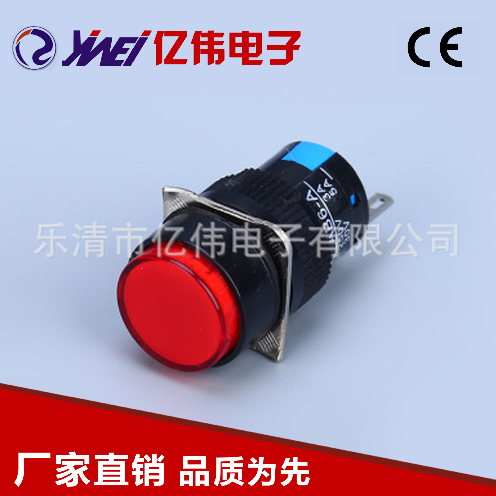 安装孔M16/16mm带灯按钮开关YW4-402自复位按钮防水红色开关