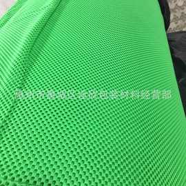 工厂批发推存水果防滑布发泡网  果绿色方格网眼布  PVC防滑垫