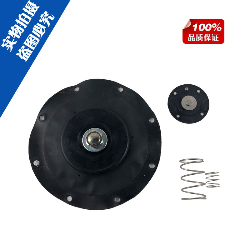 脉冲阀3寸膜片维修包 WPS-CA/TG76 WPS-CA/EP