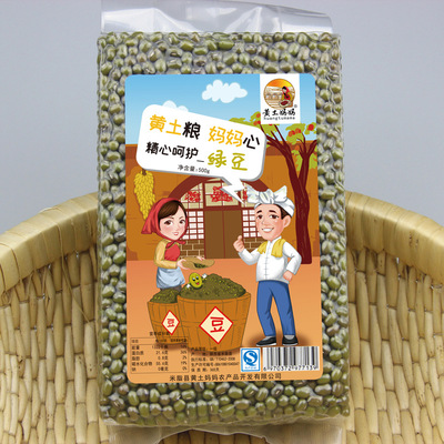 member Exclusive activity link Green beans Red adzuki beans Old Soybean Northern Shaanxi coarse cereals Whole grains wholesale