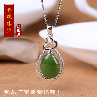 �����錚������������ Ů������朲��˾G��s925�y��ʯ��