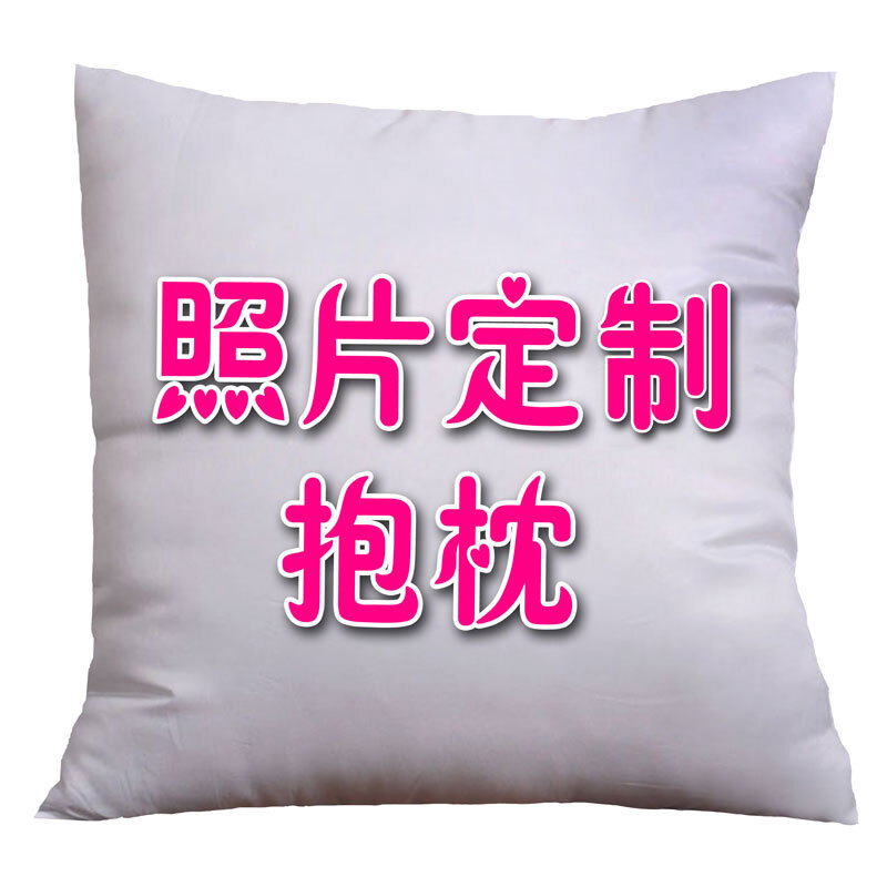 Ou fan Pu gift Customized Reality Photo Pillows customized Photo Pillow Private Customize gift graduation