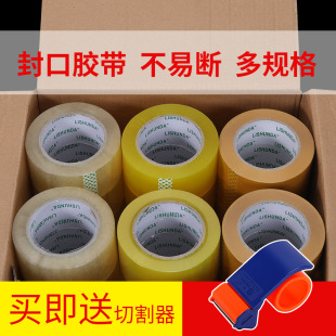 ���͸�����S���f����z�������ڌ��z�����l������4.5cm*200m