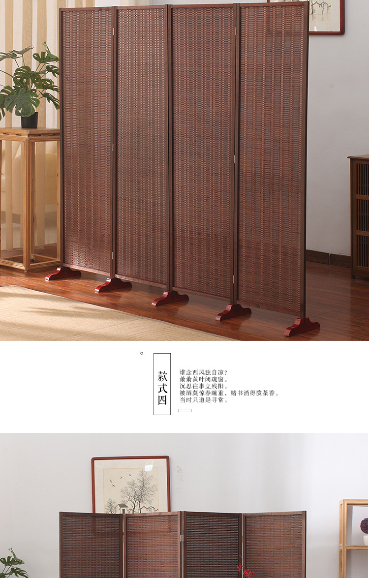 Bamboo screens+partitions merged funds_10.jpg