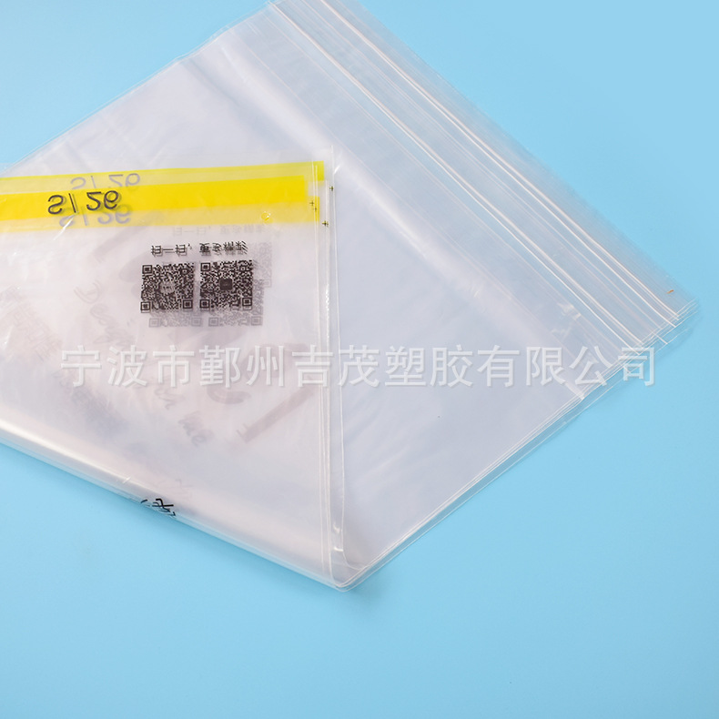 LDPE信封袋 信封自粘自封袋 LDPE透明自粘包装袋 可降解