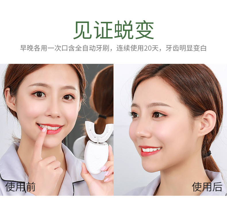 口含牙刷详情_11