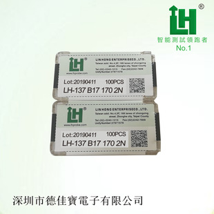 ̨��LH-137 B17 170 2N �M�� ICT̽�/�yԇ�/��/���^�