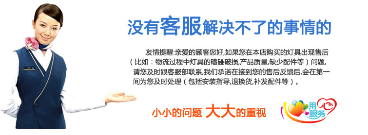 售后图