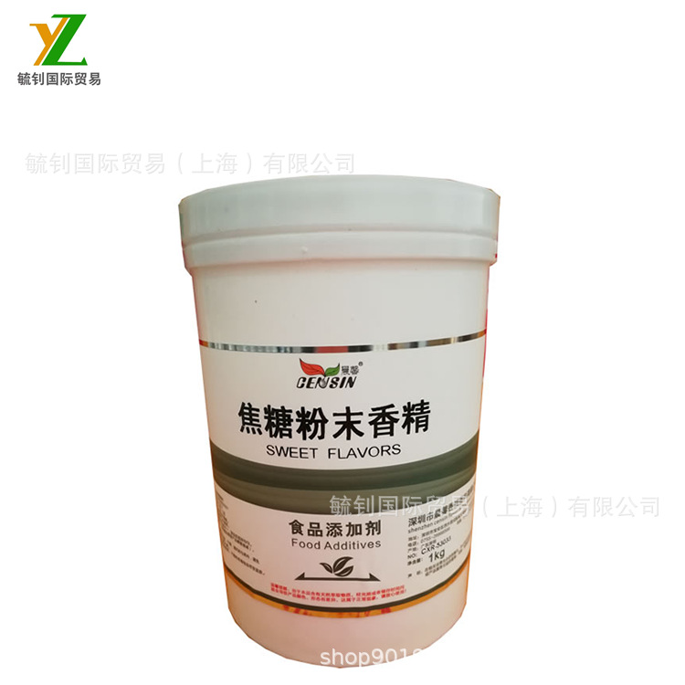 Shelf Caramel powder Essence Food grade Water soluble Caramel powder Essence 1 kilograms of PCs.