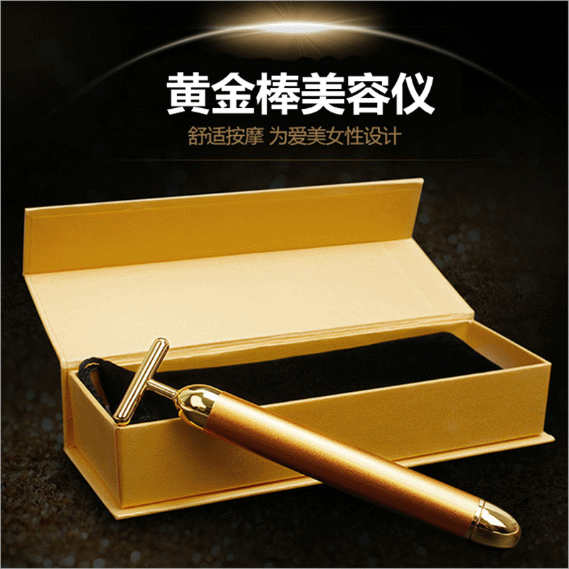 黃金棒美容儀 批發24K電動黃金美容瘦臉棒 震動T型瘦臉儀美容儀