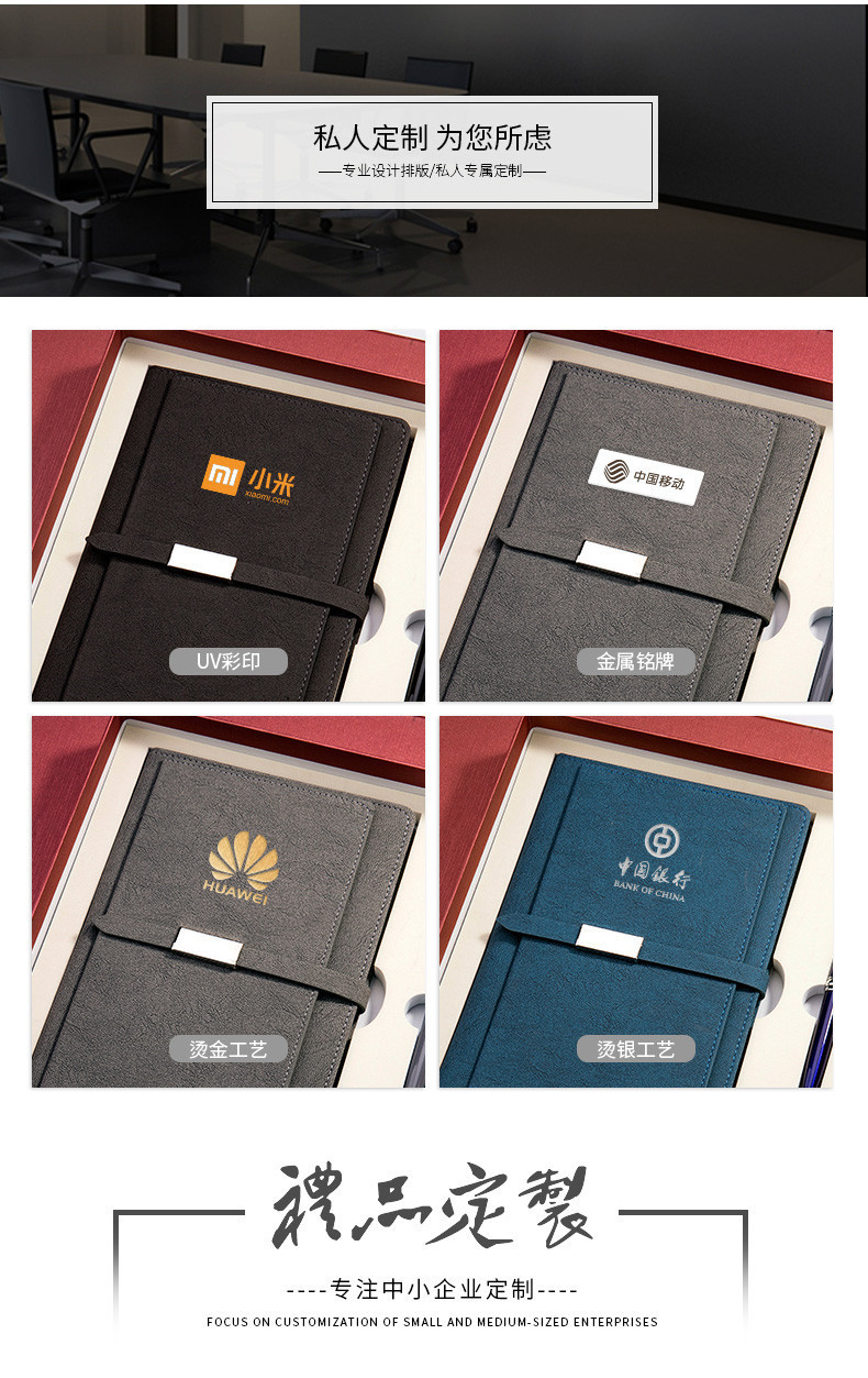 笔记本详情新1_01