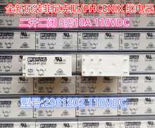 �ؼ۴���ȫ��ԭװ�¹���Ʒ�����˹NO.2961202 110VDC 8��10A250V