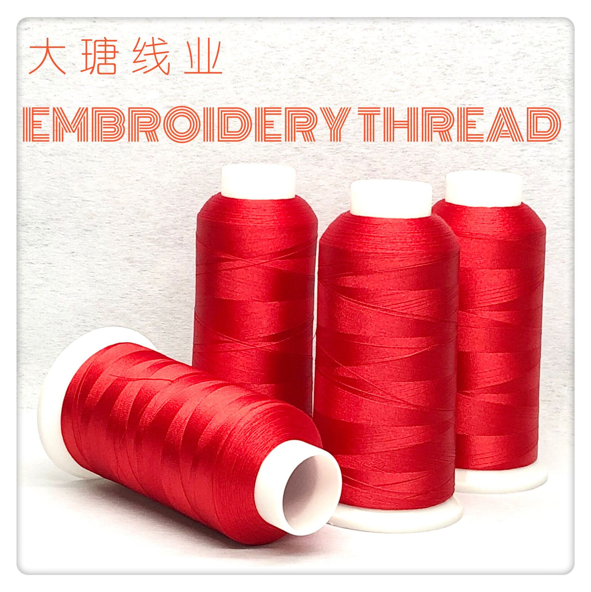 레드 D002 순 무게 100 그램