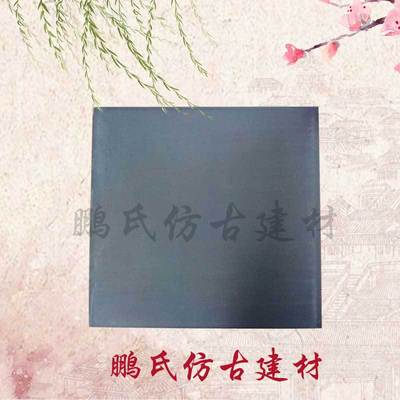 Ancient brick Antique brick Paving brick Tiles 400*400 Hebei factory