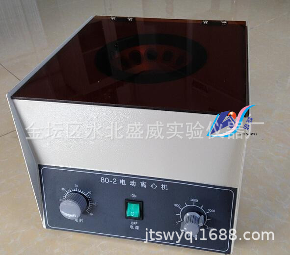 盛威利牌80-2离心沉淀器台式低速离心机电动离心机平板式离心机