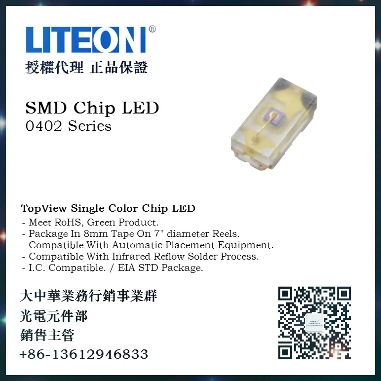 Liteon LTST-C281TBKT-5A 0402 синий, оригинальный поставщик