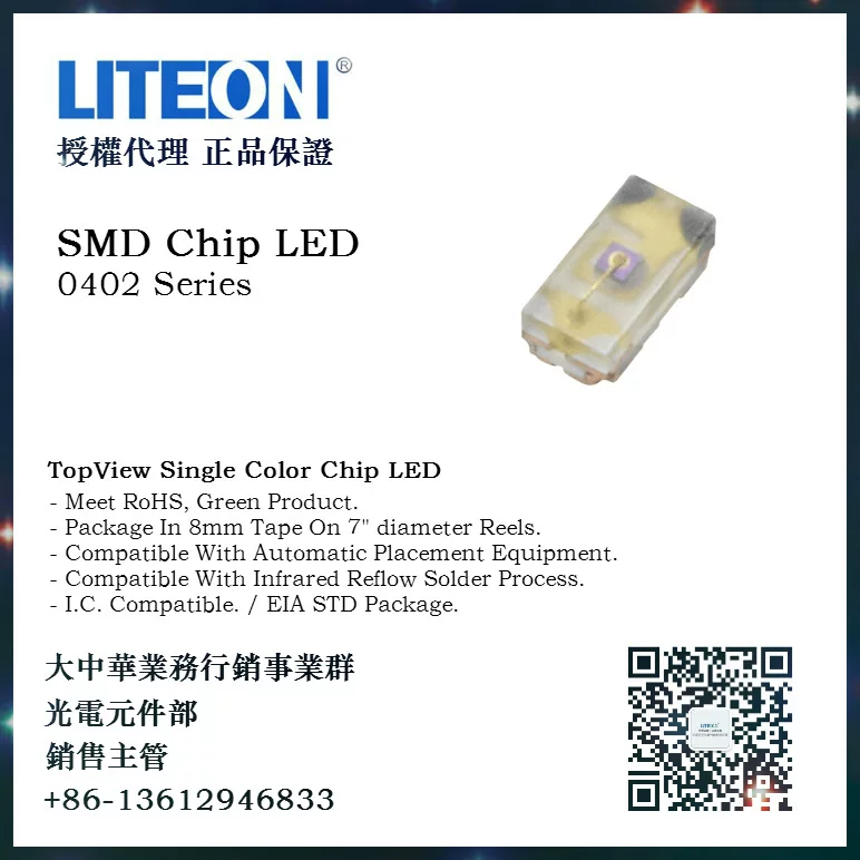 Liteon LTST-C281TBKT-5A 0402 синий, оригинальный поставщик