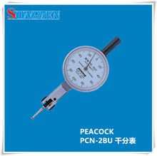 ձPEACOKCȸǴԲГQܗUǧֱPCN-2BU