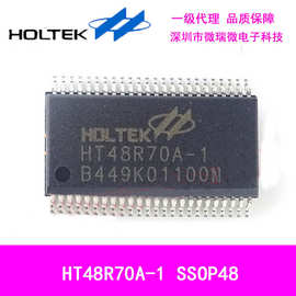 合泰HT48R70A-1单片机编程解密芯片产品开发PCB设计抄板烧录程序