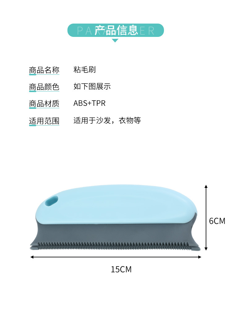 粘毛刷_08.jpg