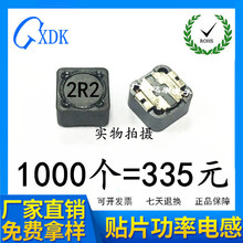 �NƬ����늸� CDRH127 2.2/3.3/4.7/10/22/33/47/68/100UH/220U